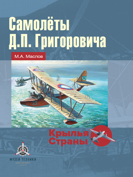http://aerospaceproject.ru/img/Aviation/a63.jpg