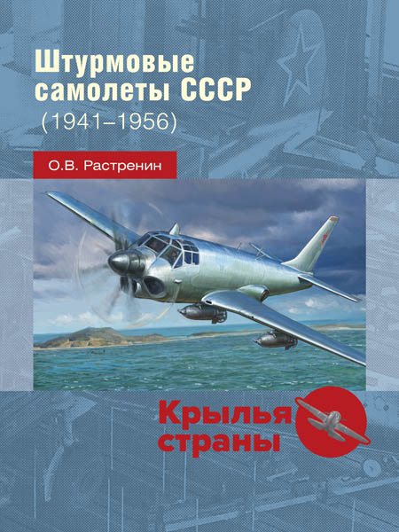 http://aerospaceproject.ru/img/Aviation/a65.jpg