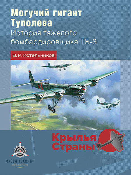 http://aerospaceproject.ru/img/Aviation/a68.jpg